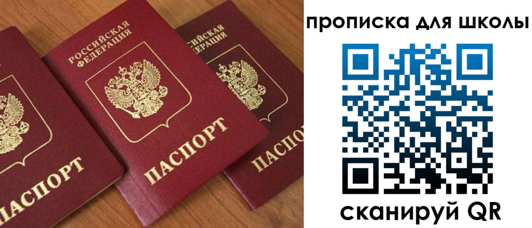 регистрация для дет. сада в Алапаевске