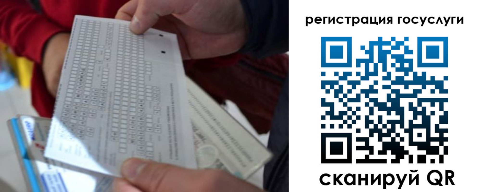 прописка гарантия в Алапаевске